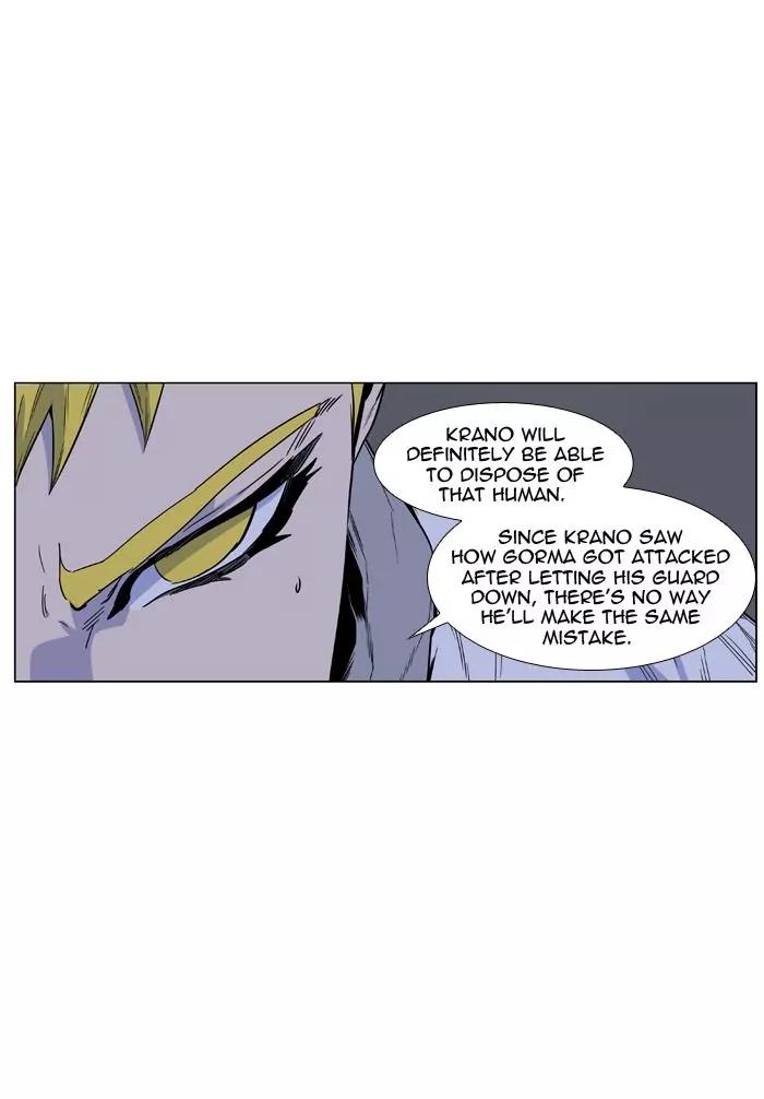 Noblesse Chapter 426 page 45 - Chapter 426: Ep.425