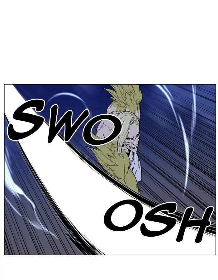 Noblesse Chapter 426 page 48 - Chapter 426: Ep.425