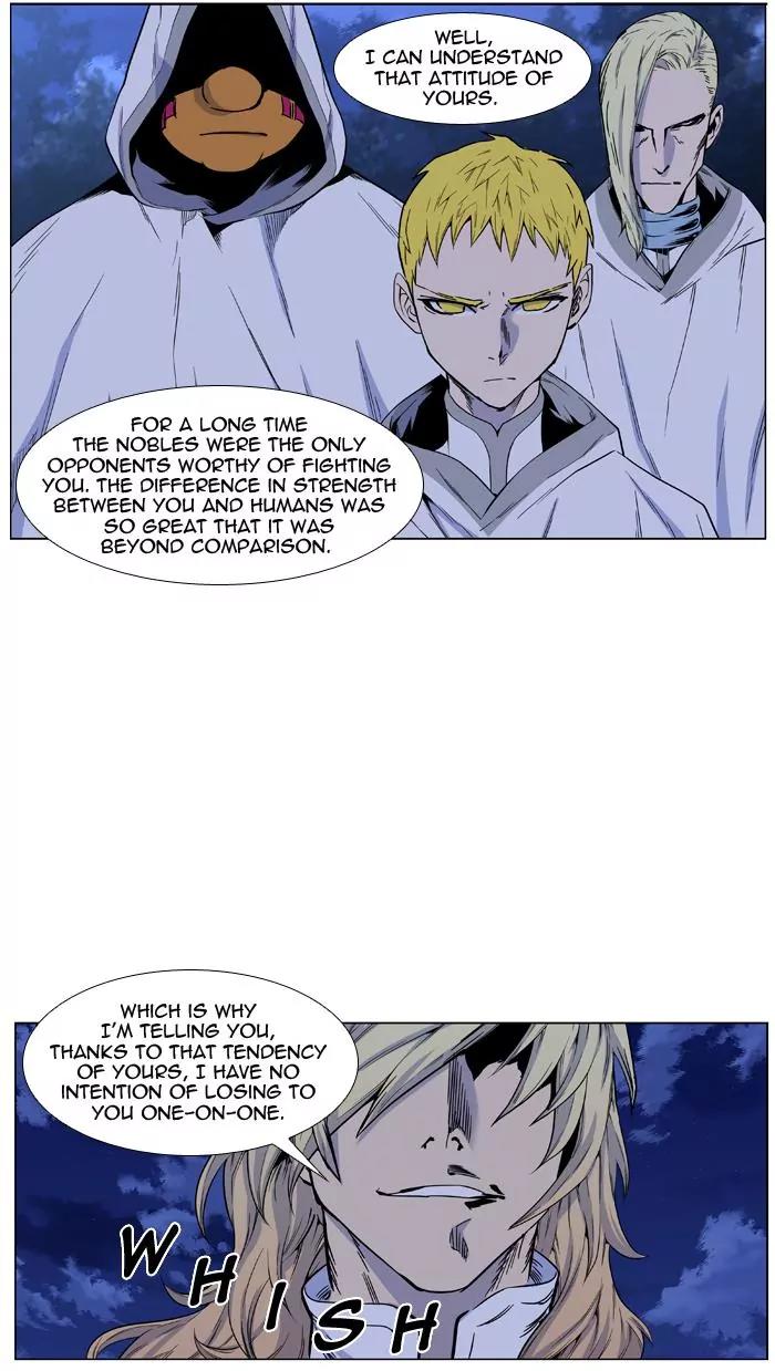 Noblesse Chapter 426 page 5 - Chapter 426: Ep.425