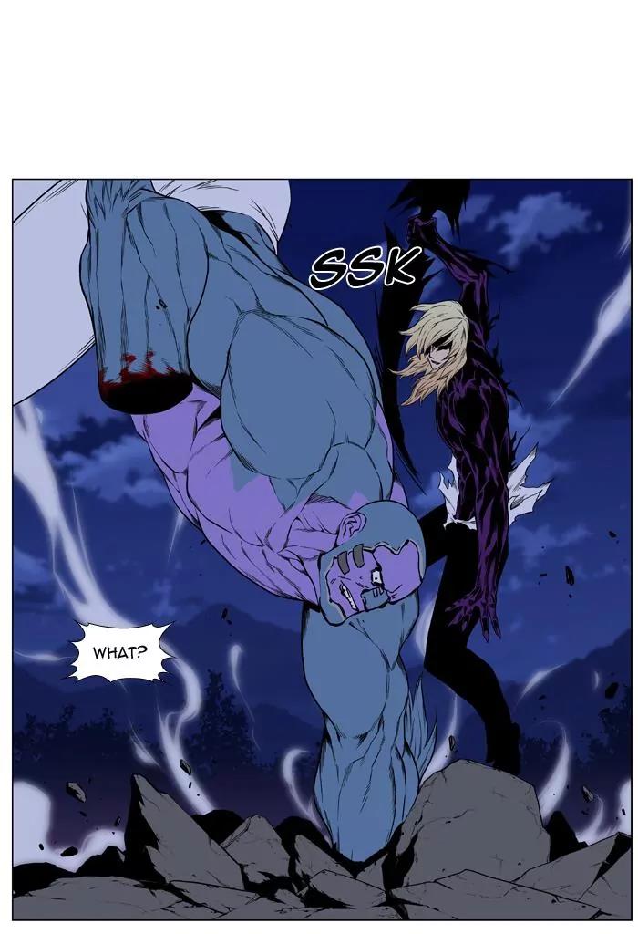 Noblesse Chapter 426 page 55 - Chapter 426: Ep.425