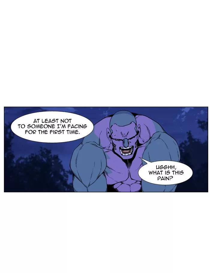 Noblesse Chapter 426 page 6 - Chapter 426: Ep.425