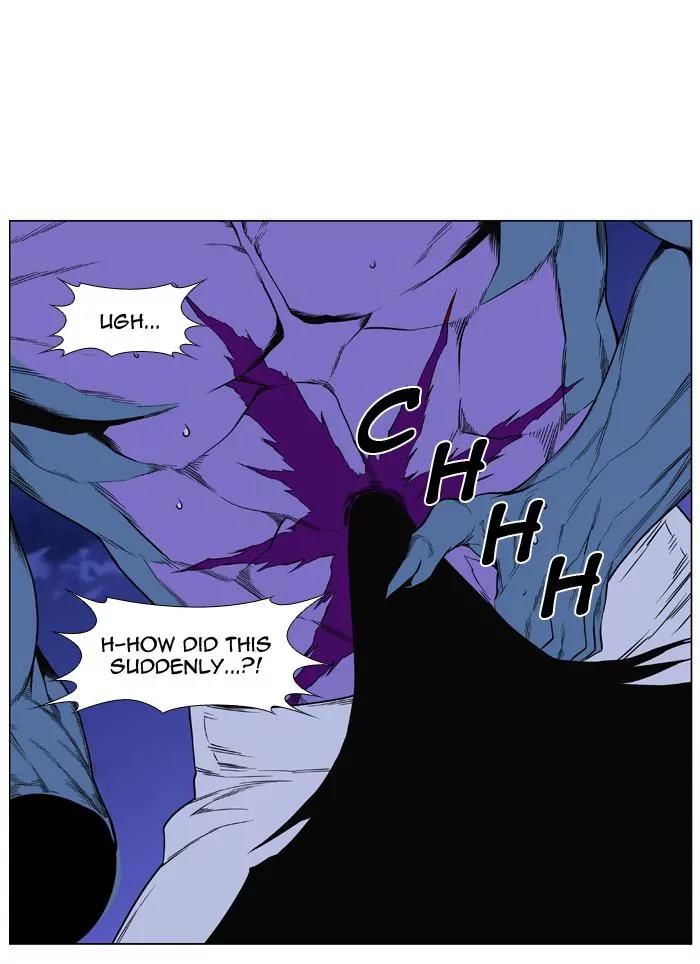Noblesse Chapter 426 page 63 - Chapter 426: Ep.425