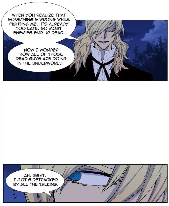 Noblesse Chapter 426 page 7 - Chapter 426: Ep.425