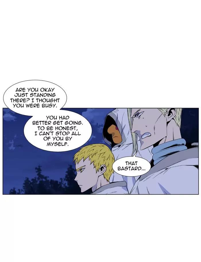 Noblesse Chapter 426 page 8 - Chapter 426: Ep.425