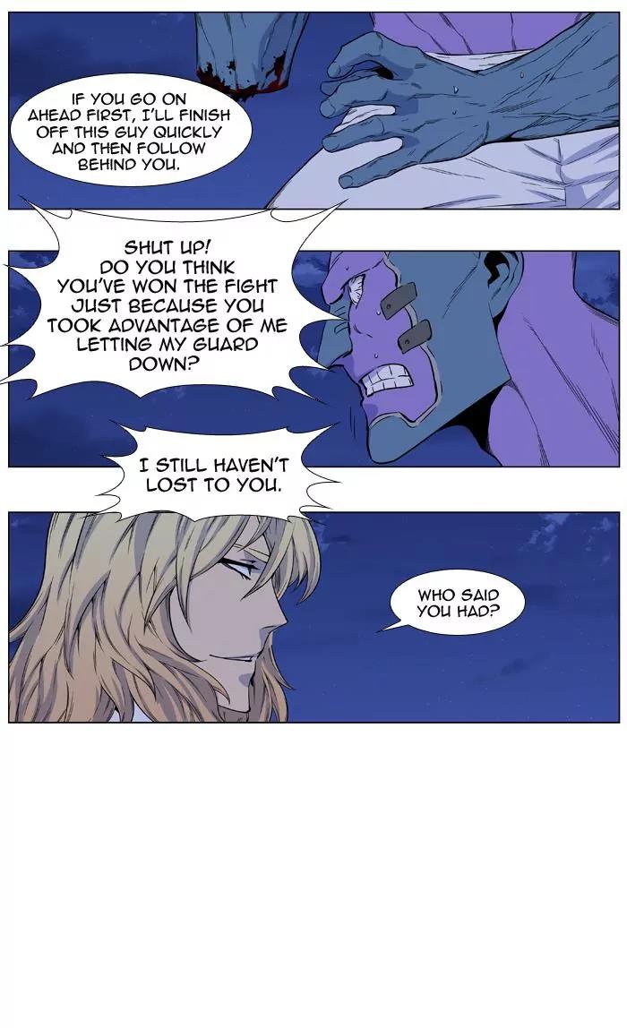 Noblesse Chapter 426 page 9 - Chapter 426: Ep.425