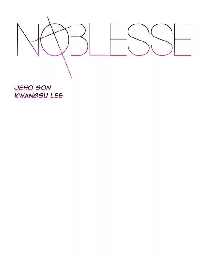 Noblesse Chapter 427 page 1 - Chapter 427: Ep.426