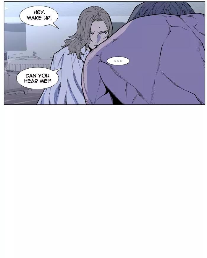 Noblesse Chapter 427 page 10 - Chapter 427: Ep.426