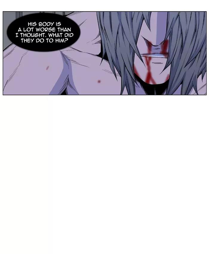 Noblesse Chapter 427 page 11 - Chapter 427: Ep.426