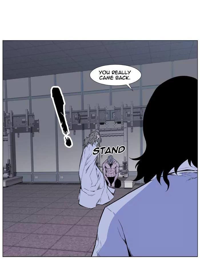 Noblesse Chapter 427 page 12 - Chapter 427: Ep.426