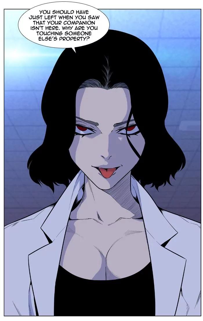 Noblesse Chapter 427 page 13 - Chapter 427: Ep.426