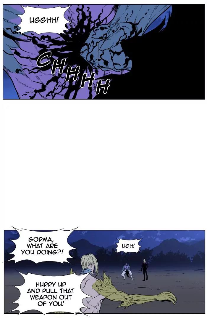 Noblesse Chapter 427 page 15 - Chapter 427: Ep.426