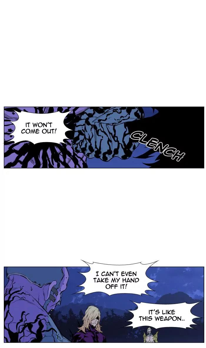 Noblesse Chapter 427 page 16 - Chapter 427: Ep.426