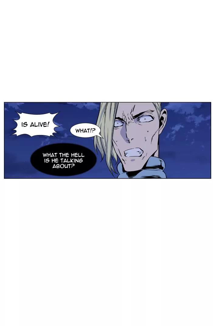 Noblesse Chapter 427 page 17 - Chapter 427: Ep.426