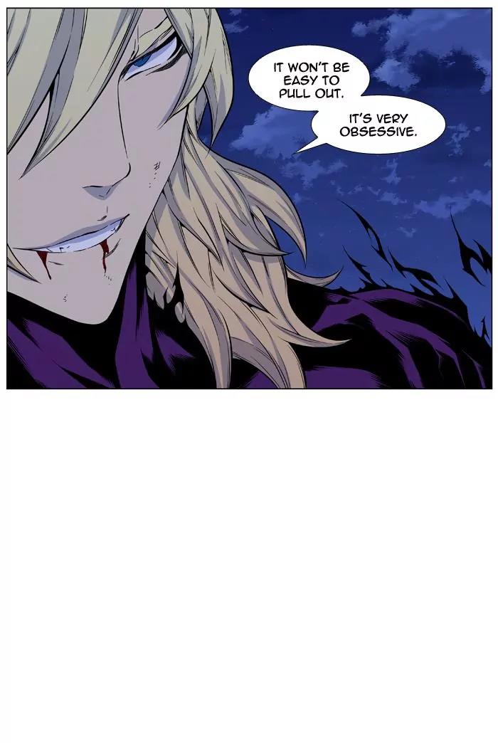 Noblesse Chapter 427 page 18 - Chapter 427: Ep.426