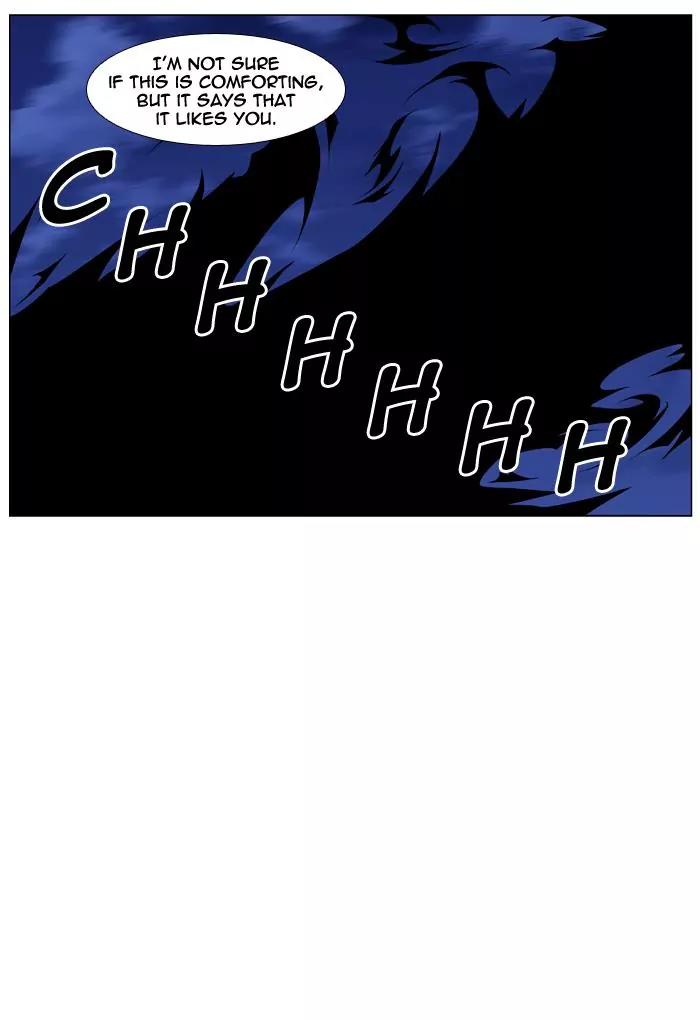 Noblesse Chapter 427 page 19 - Chapter 427: Ep.426