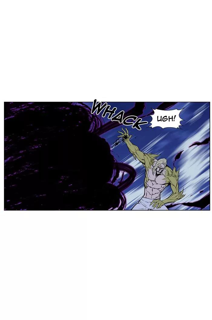 Noblesse Chapter 427 page 25 - Chapter 427: Ep.426