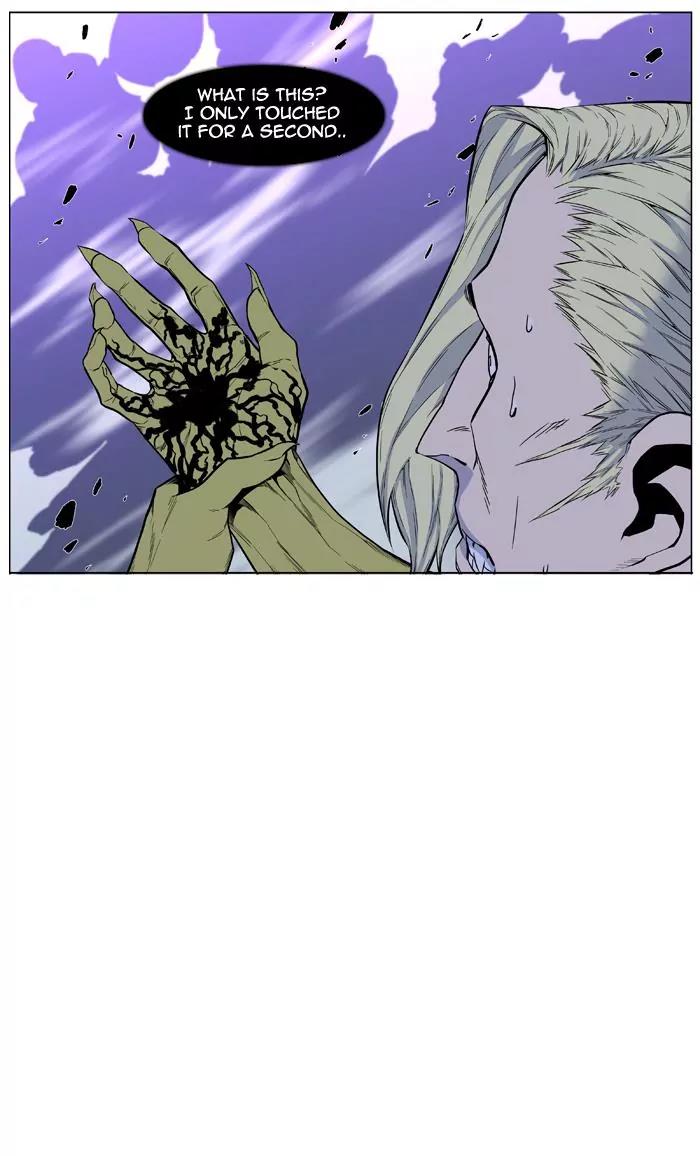 Noblesse Chapter 427 page 26 - Chapter 427: Ep.426