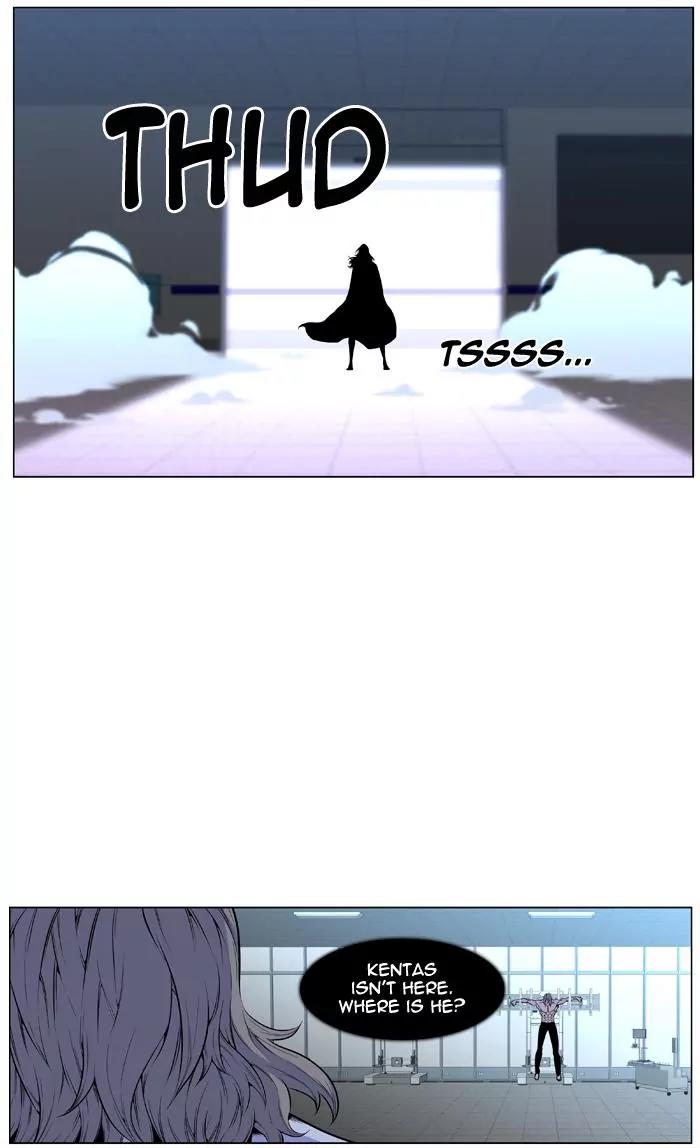 Noblesse Chapter 427 page 3 - Chapter 427: Ep.426
