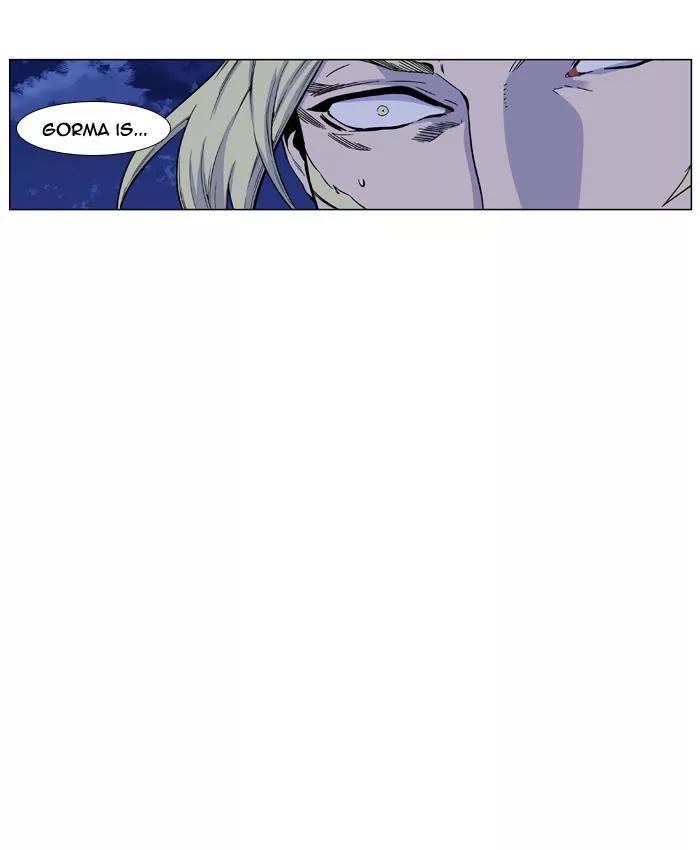 Noblesse Chapter 427 page 30 - Chapter 427: Ep.426