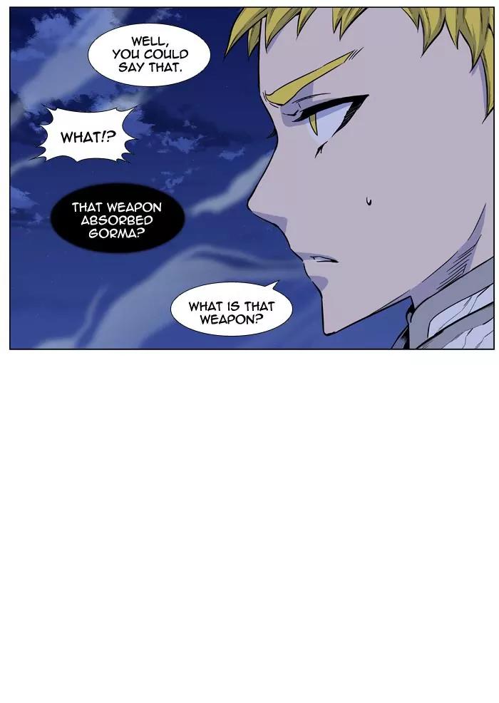 Noblesse Chapter 427 page 33 - Chapter 427: Ep.426