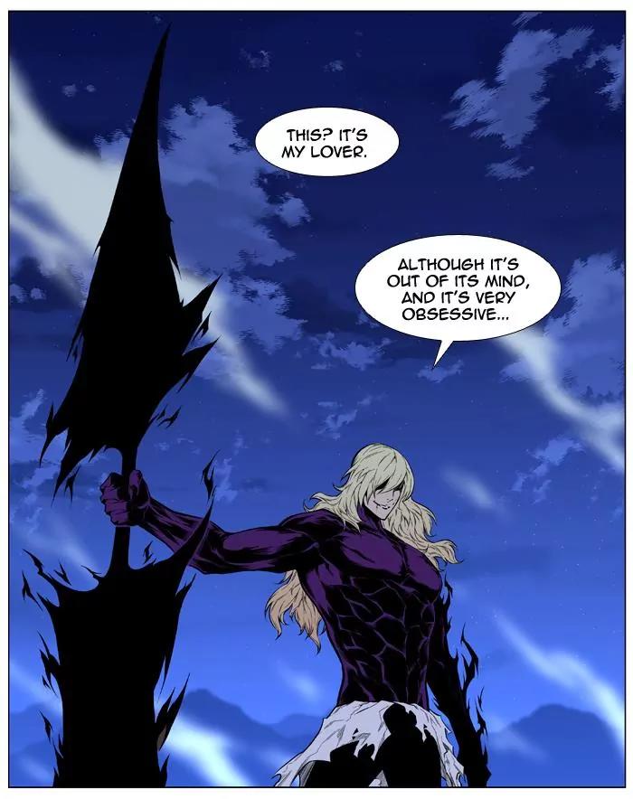 Noblesse Chapter 427 page 34 - Chapter 427: Ep.426