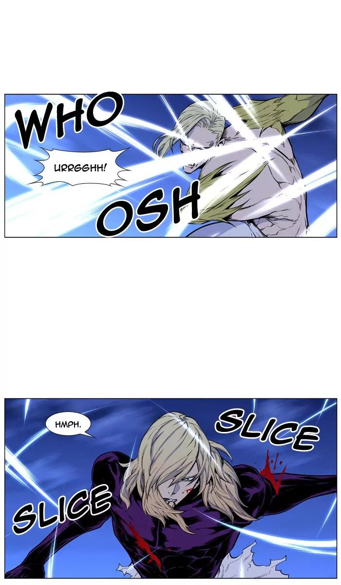Noblesse Chapter 427 page 37 - Chapter 427: Ep.426