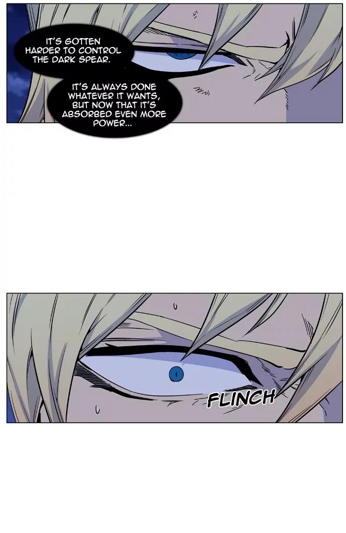 Noblesse Chapter 427 page 39 - Chapter 427: Ep.426