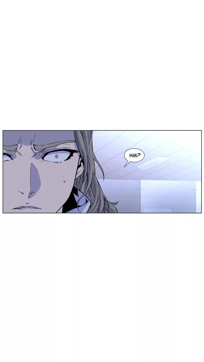 Noblesse Chapter 427 page 4 - Chapter 427: Ep.426