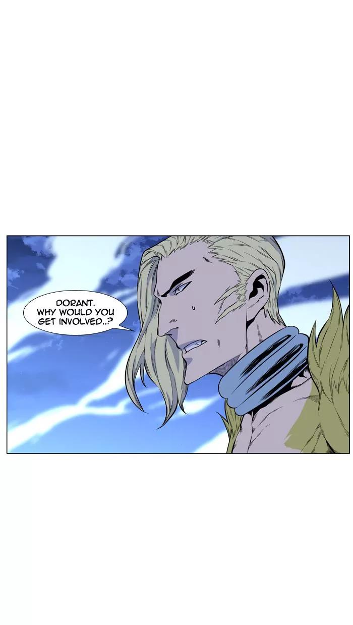 Noblesse Chapter 427 page 42 - Chapter 427: Ep.426
