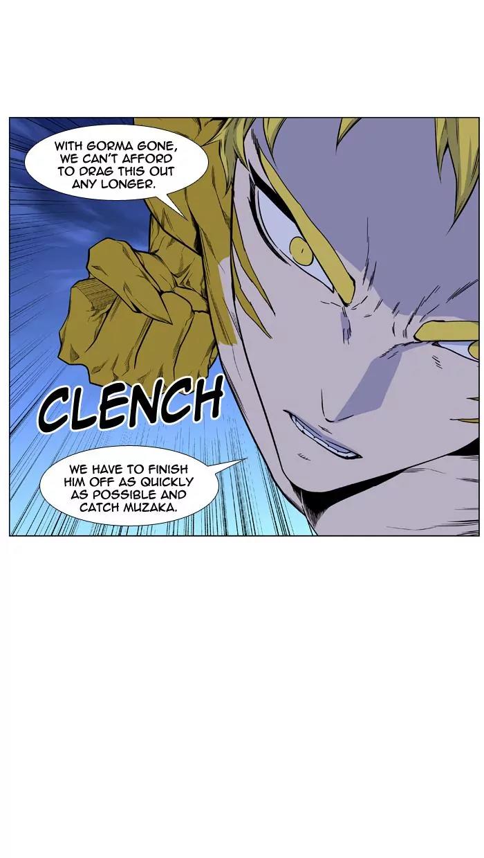 Noblesse Chapter 427 page 43 - Chapter 427: Ep.426