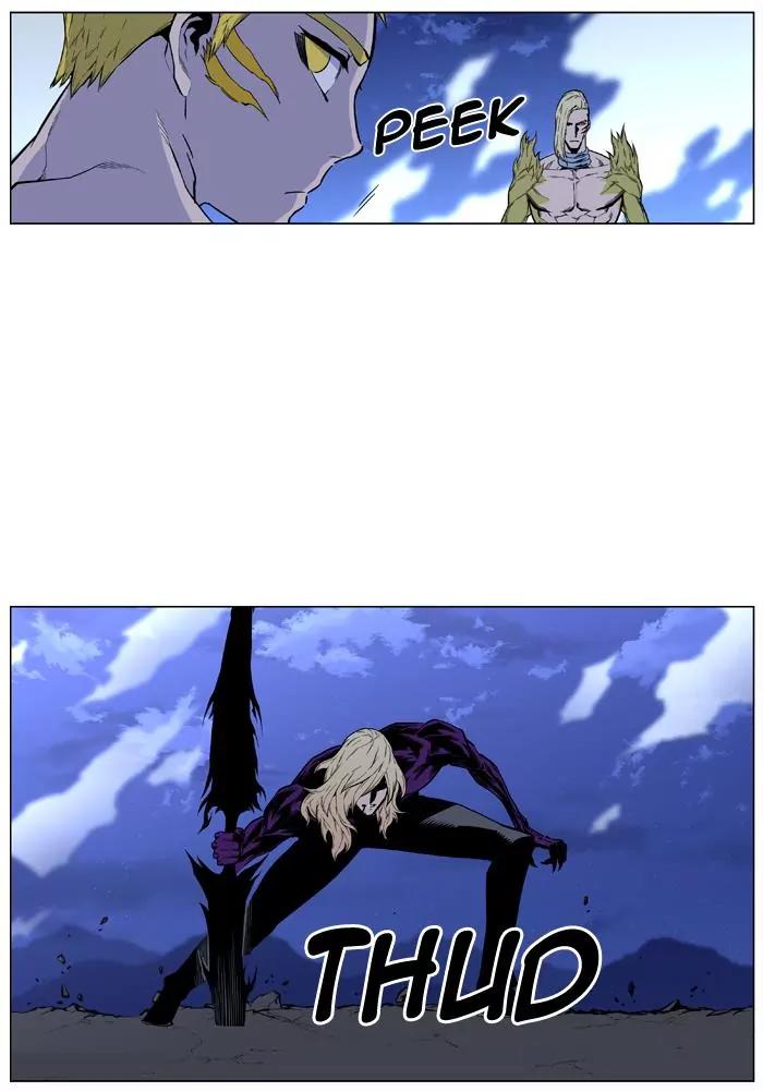 Noblesse Chapter 427 page 47 - Chapter 427: Ep.426
