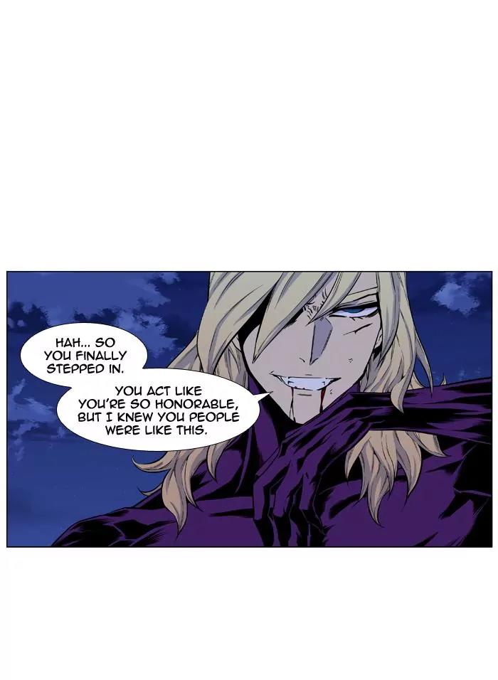 Noblesse Chapter 427 page 48 - Chapter 427: Ep.426