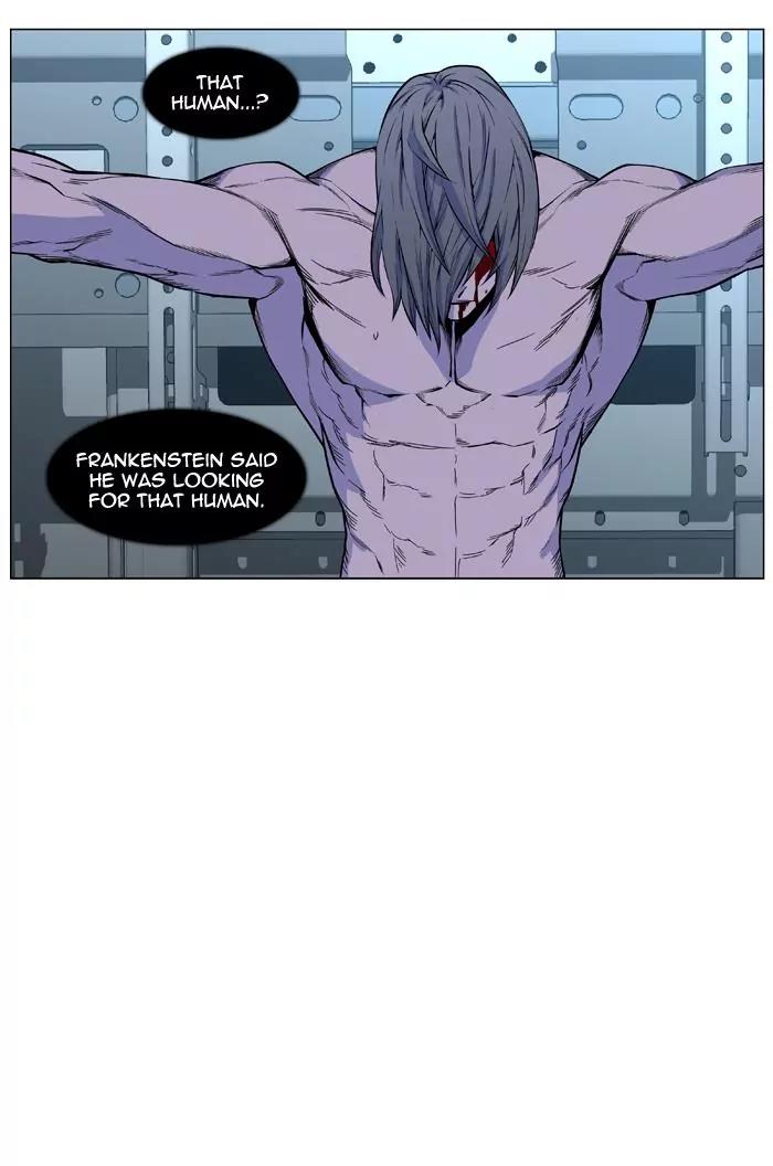 Noblesse Chapter 427 page 5 - Chapter 427: Ep.426