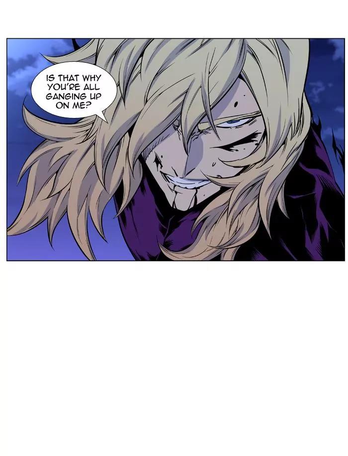 Noblesse Chapter 427 page 57 - Chapter 427: Ep.426