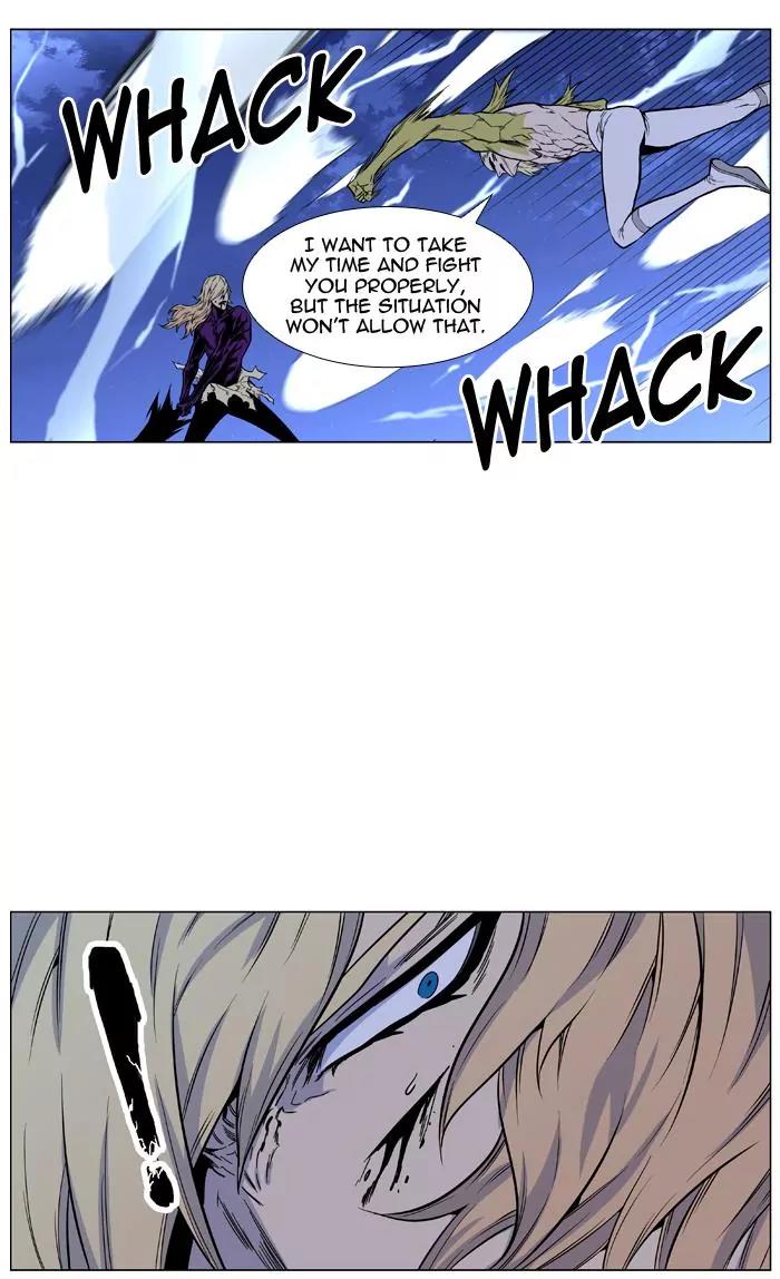 Noblesse Chapter 427 page 58 - Chapter 427: Ep.426