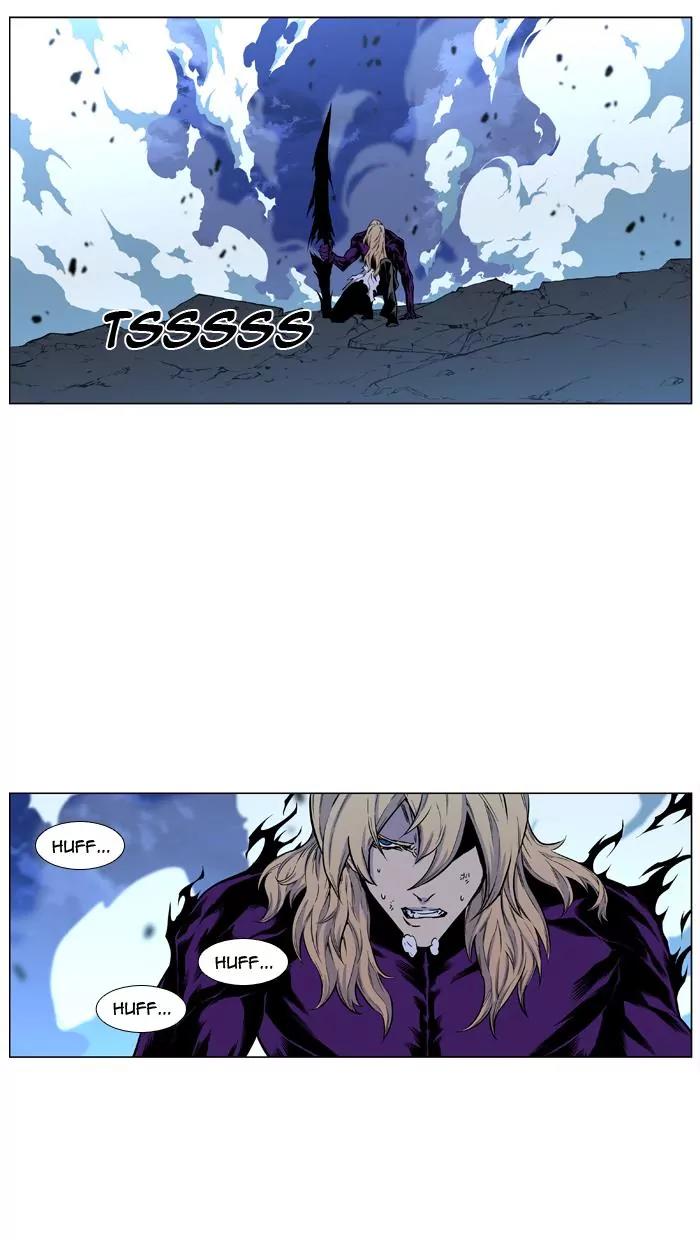 Noblesse Chapter 427 page 64 - Chapter 427: Ep.426