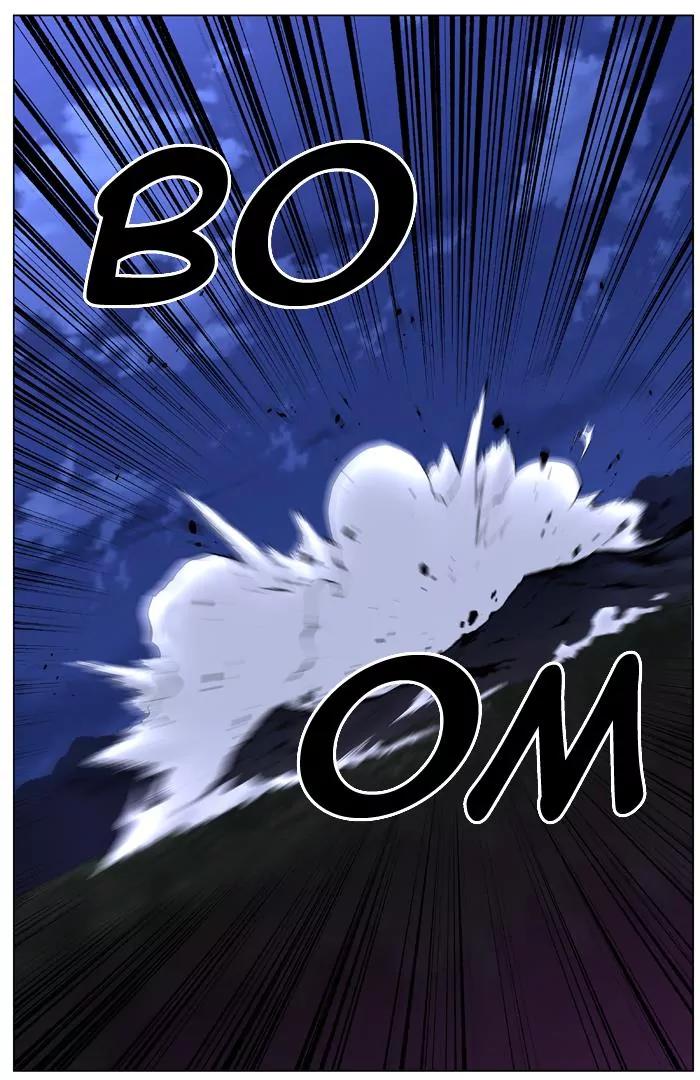 Noblesse Chapter 427 page 73 - Chapter 427: Ep.426