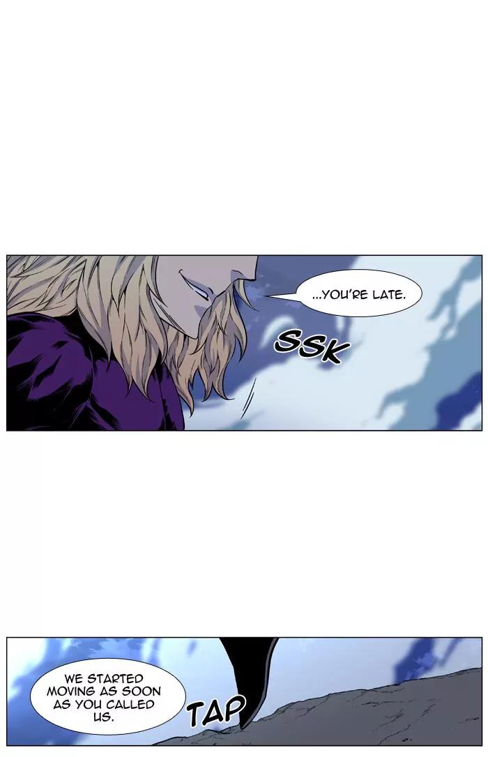 Noblesse Chapter 427 page 75 - Chapter 427: Ep.426