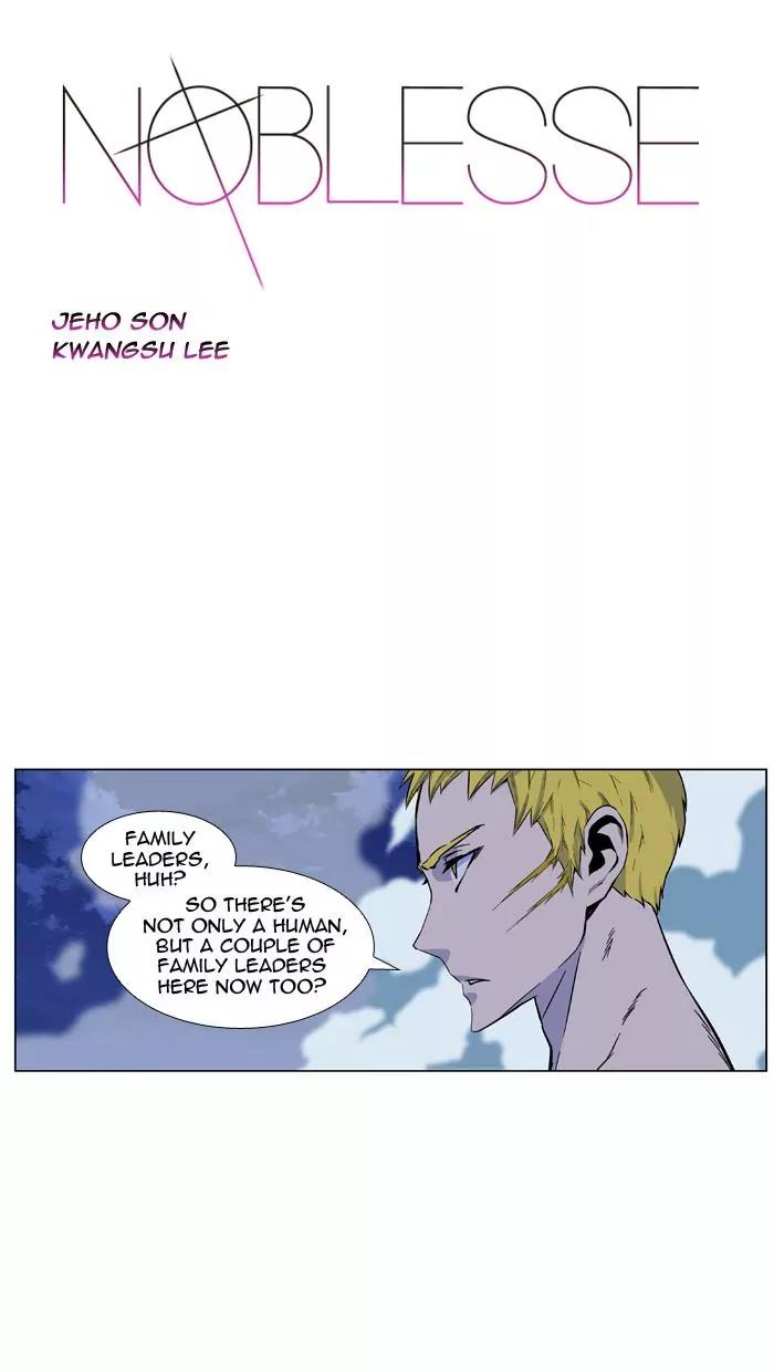 Noblesse Chapter 428 page 1 - Chapter 428: Ep.427