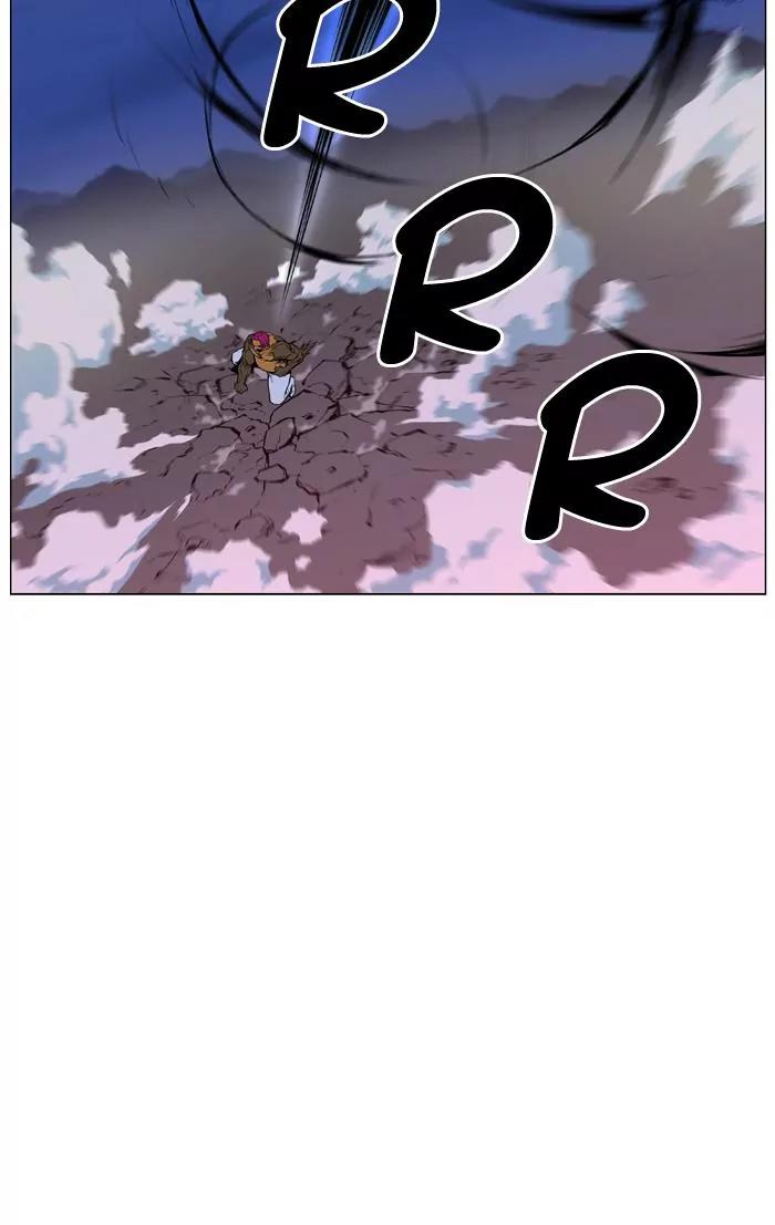 Noblesse Chapter 428 page 11 - Chapter 428: Ep.427