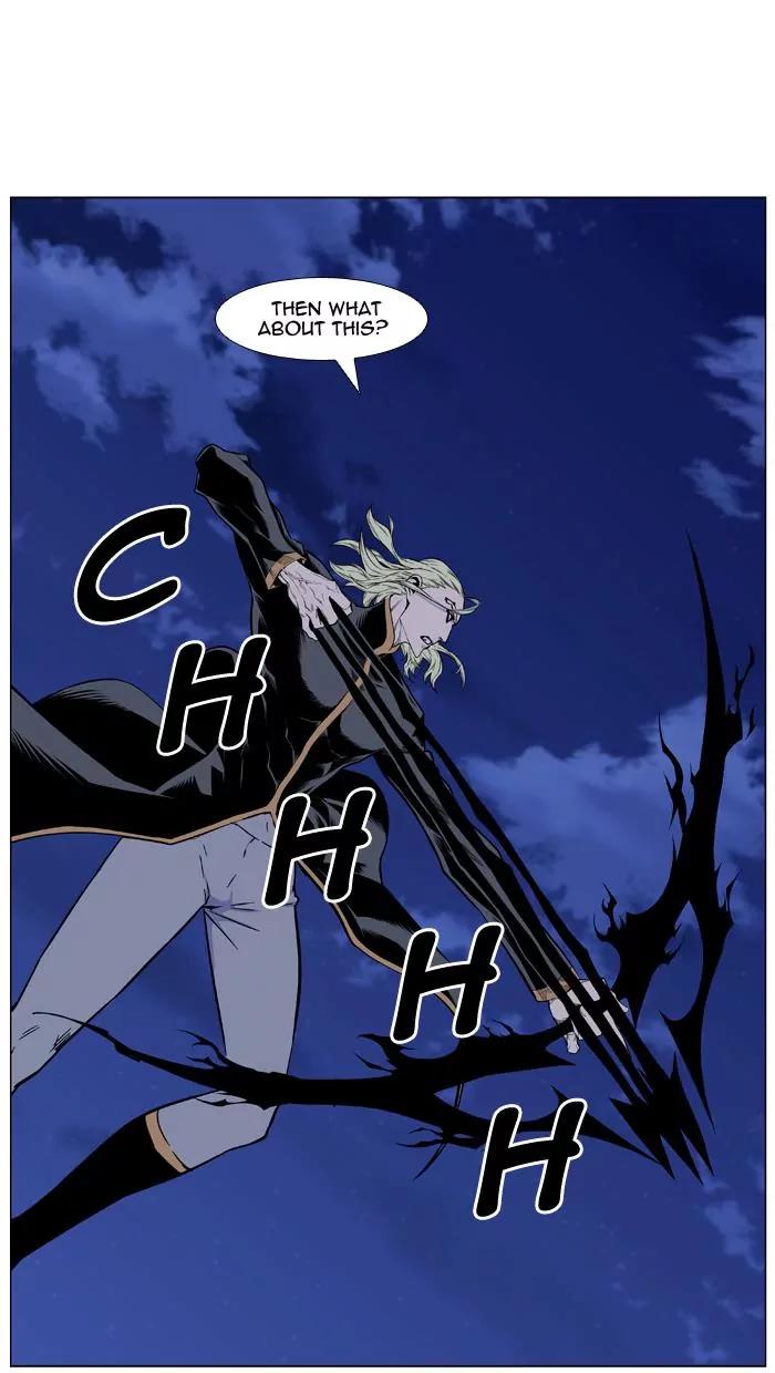 Noblesse Chapter 428 page 18 - Chapter 428: Ep.427
