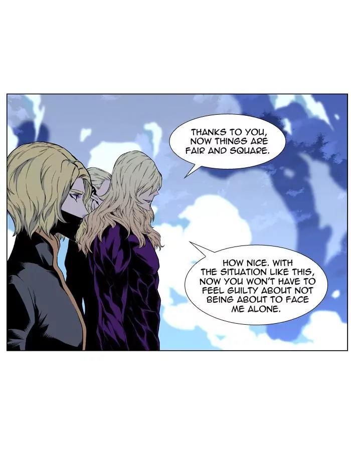 Noblesse Chapter 428 page 2 - Chapter 428: Ep.427