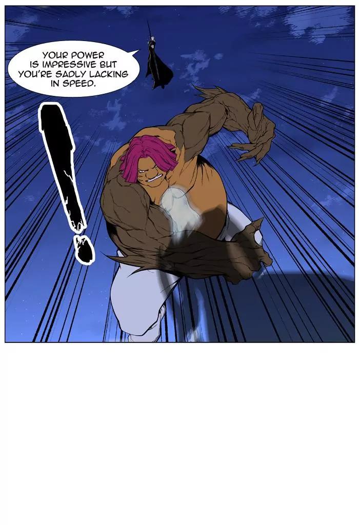 Noblesse Chapter 428 page 29 - Chapter 428: Ep.427