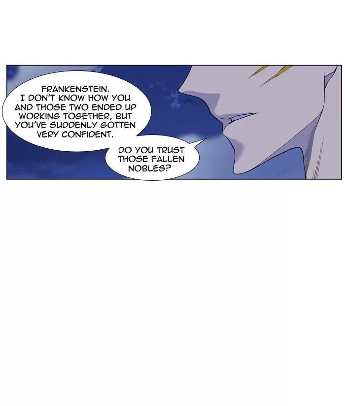 Noblesse Chapter 428 page 3 - Chapter 428: Ep.427