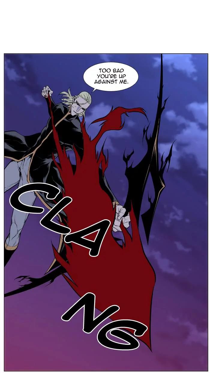 Noblesse Chapter 428 page 30 - Chapter 428: Ep.427
