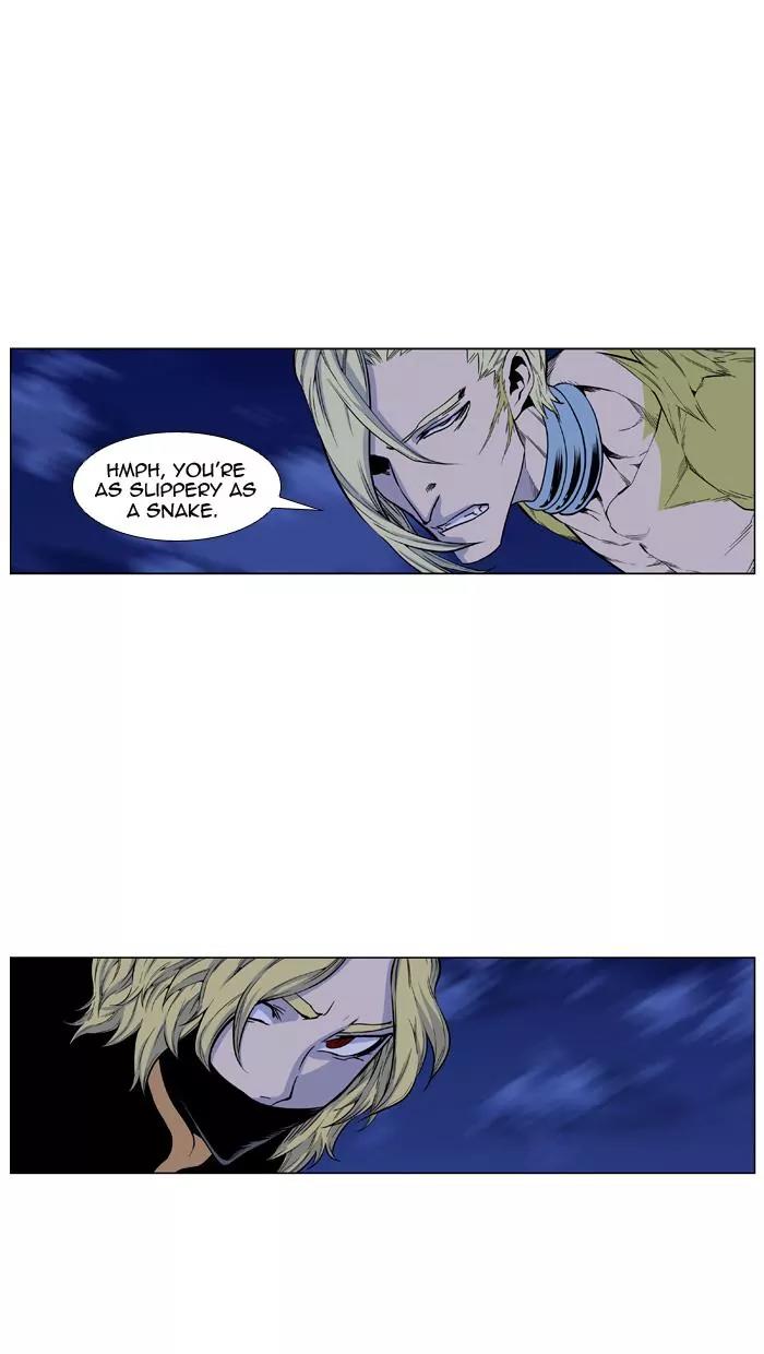 Noblesse Chapter 428 page 39 - Chapter 428: Ep.427