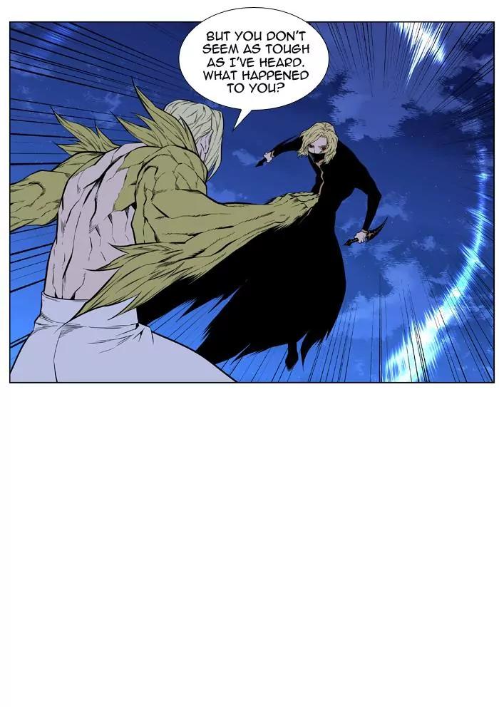Noblesse Chapter 428 page 42 - Chapter 428: Ep.427