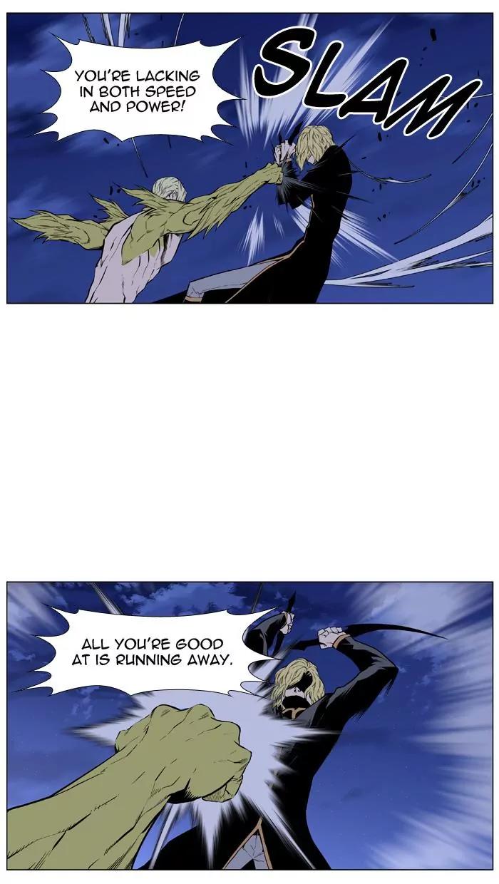 Noblesse Chapter 428 page 43 - Chapter 428: Ep.427