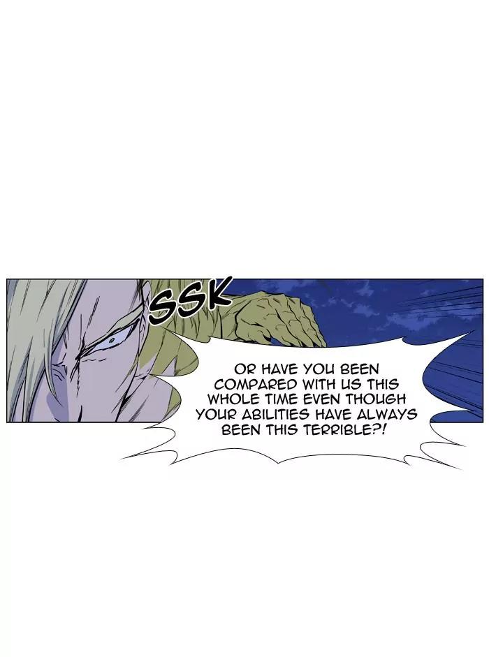 Noblesse Chapter 428 page 44 - Chapter 428: Ep.427