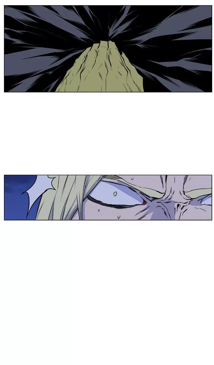 Noblesse Chapter 428 page 46 - Chapter 428: Ep.427